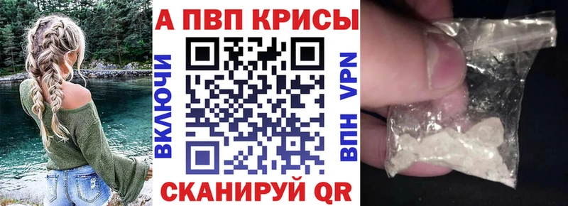 Alpha-PVP Crystall  Ишимбай 