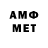 Amphetamine VHQ Davit Avazaneli