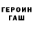 Метадон белоснежный Ksyusha Golomidova