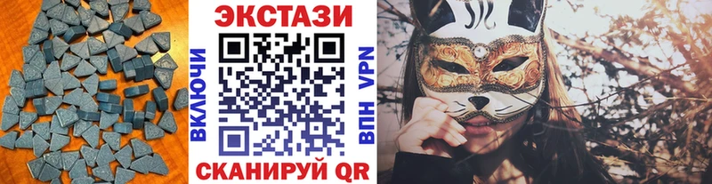 Ecstasy Дубай Ишимбай