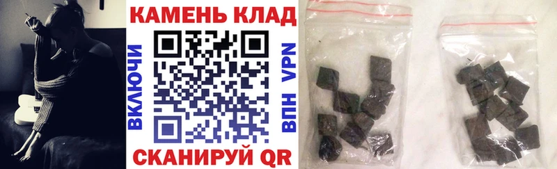 ГАШИШ 40% ТГК  Ишимбай 