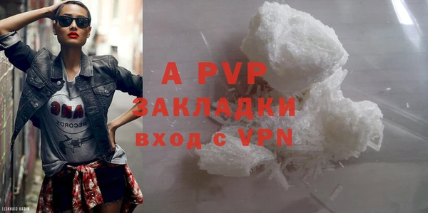 первитин Остров