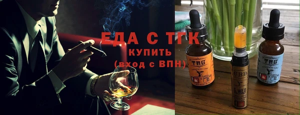 эйфоретик Абаза