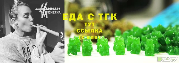эйфоретик Абаза