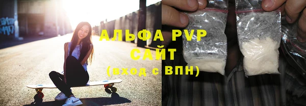эйфоретик Абаза