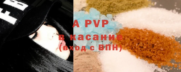 ешки Абинск