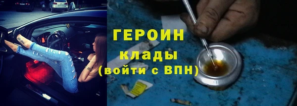 эйфоретик Абаза