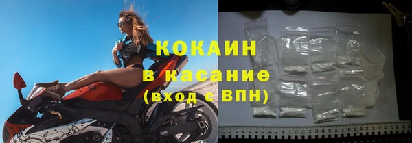 MDMA Premium VHQ Осташков