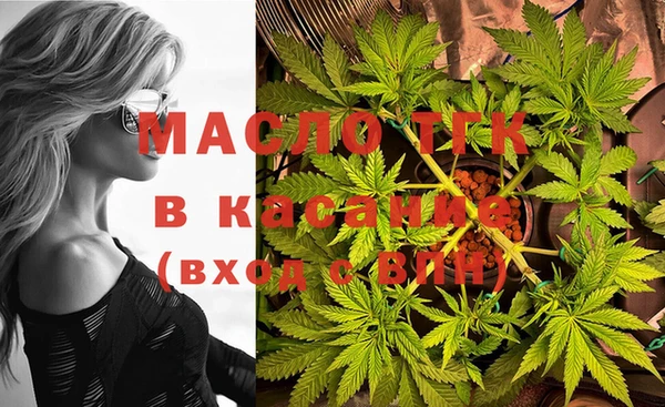MDMA Premium VHQ Осташков