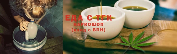 эйфоретик Абаза