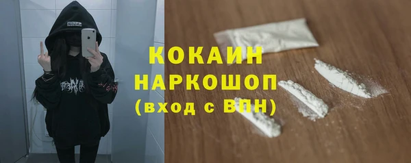 эйфоретик Абаза