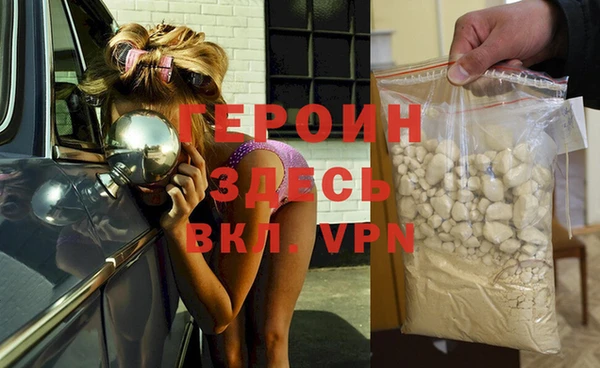 MDMA Premium VHQ Осташков