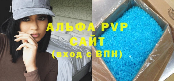 амфетамин Осинники