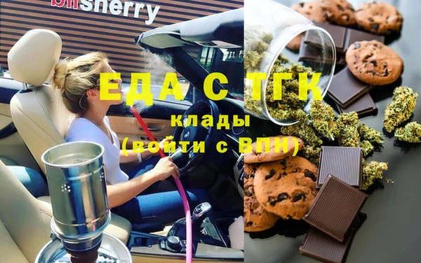 эйфоретик Абаза