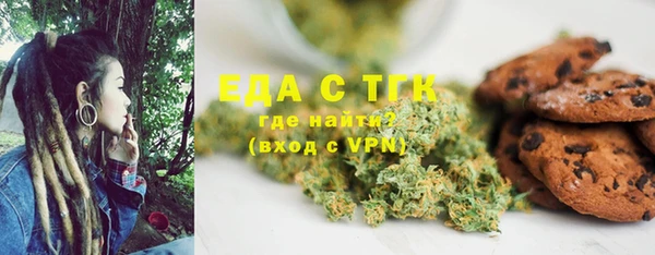 эйфоретик Абаза