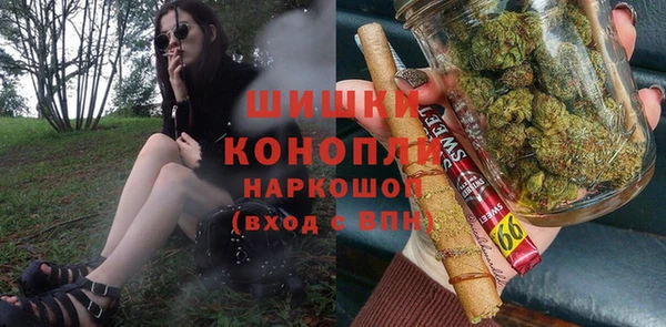 амфетамин Осинники