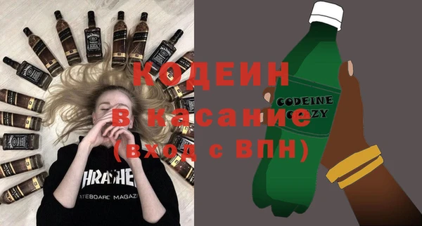 молекула духа Михайловка