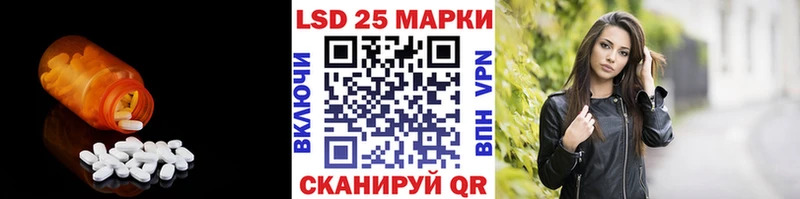 LSD-25 экстази кислота  Ишимбай 