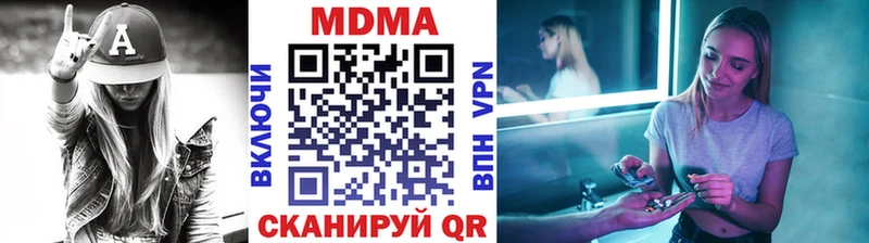 МДМА crystal  Ишимбай 