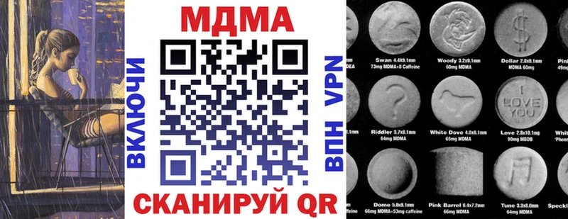 MDMA crystal Ишимбай