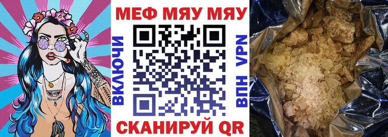 цена   Ишимбай  Меф 4 MMC 