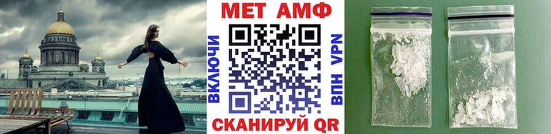 Первитин пудра Ишимбай