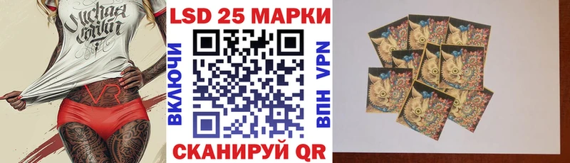 Марки 25I-NBOMe 1,5мг  продажа наркотиков  Ишимбай 