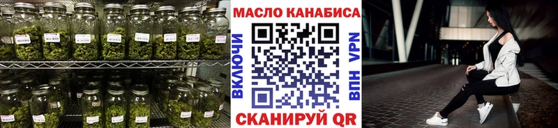 Дистиллят ТГК THC oil  Ишимбай 