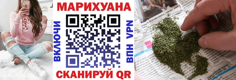 Канабис SATIVA & INDICA Ишимбай